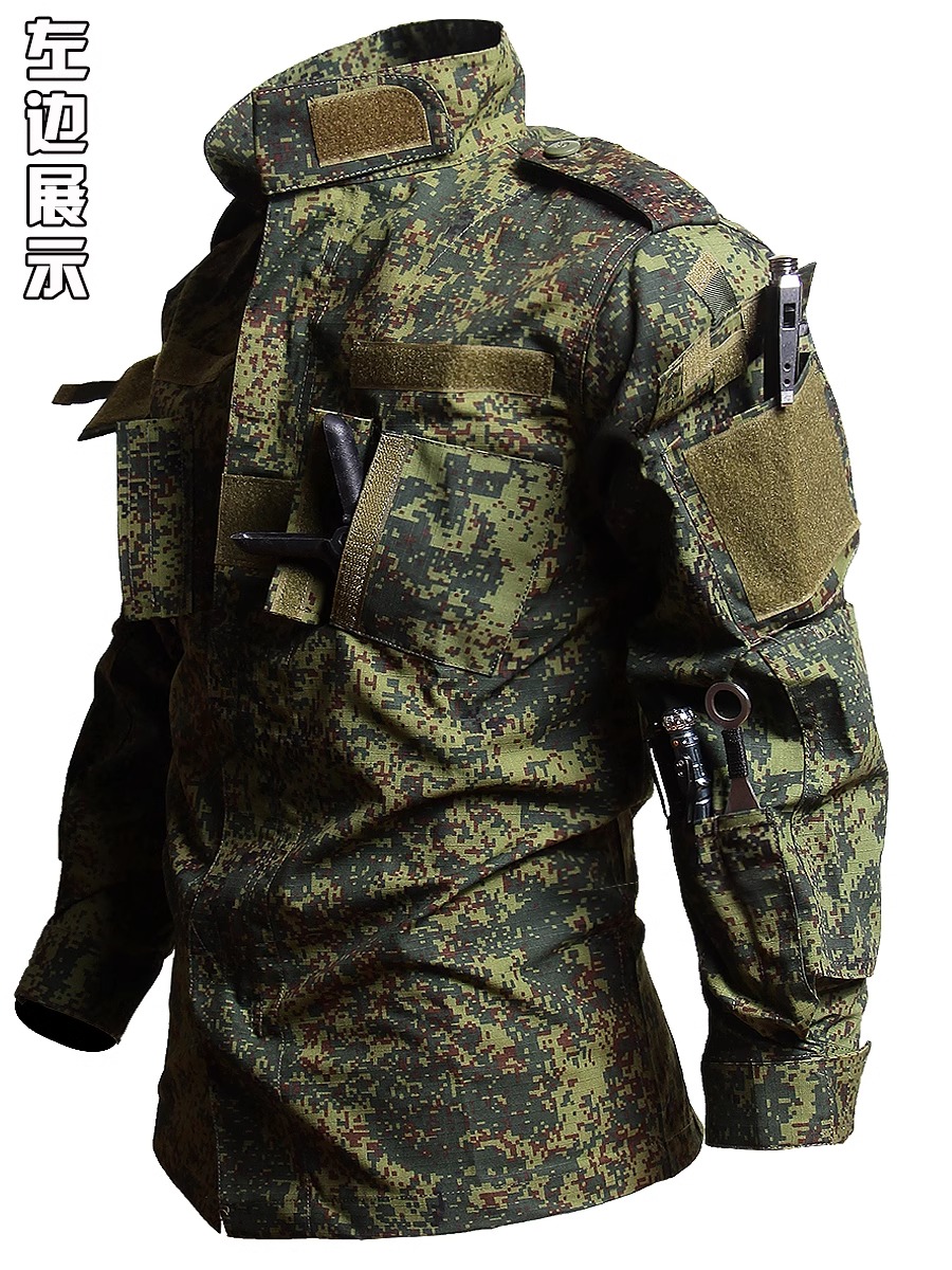 Russian Special Forces Camoufl - Camouflage Hunting Jacket recension och pris